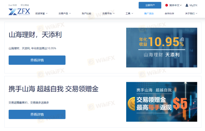 外汇返点 english 汇丰外包