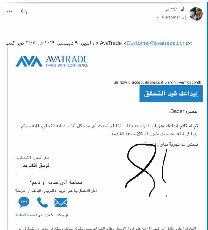 They want proof it’s ok as rules say I give print cash papers for last 3 mounth with which ryt they have sir to know how much in my bank !Ava trade !
