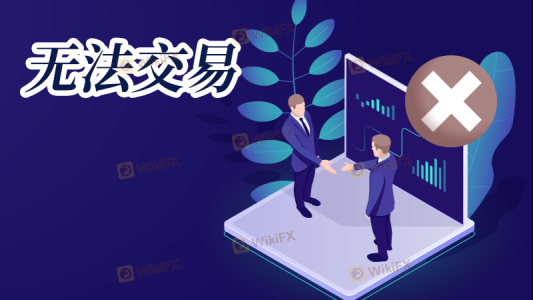 奥弗外汇
