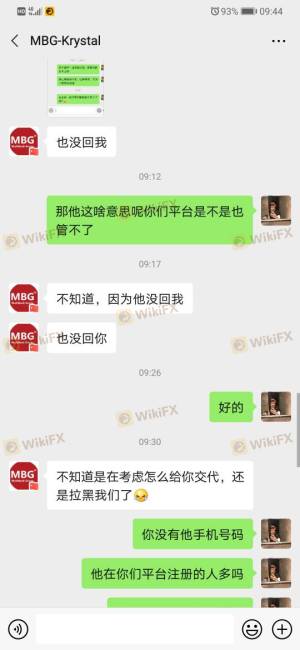 涮外汇平台