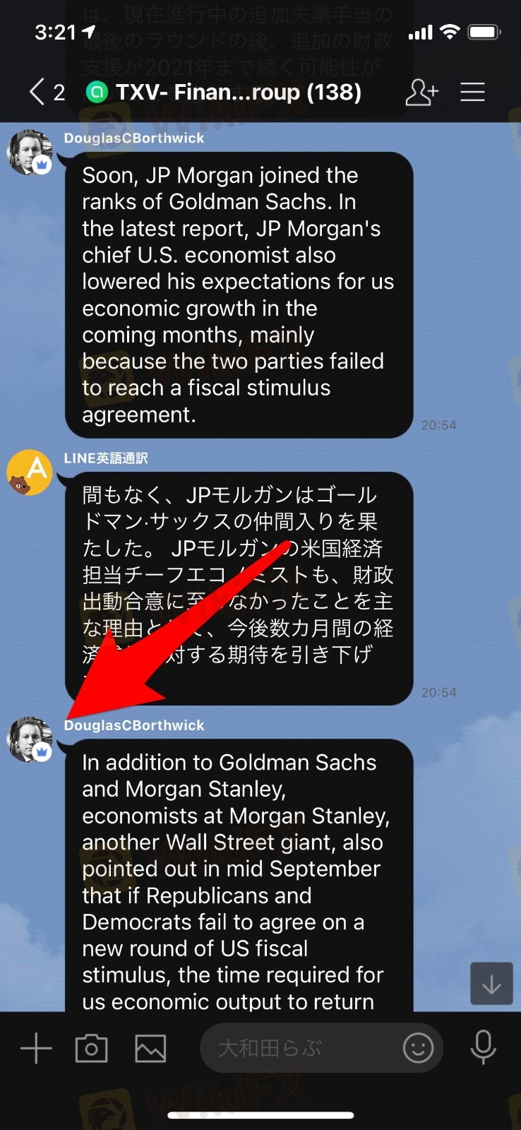 Txv あるいはtixv は詐欺です 出金できません 著名人を装う学習グループの先生は偽物です 外汇天眼