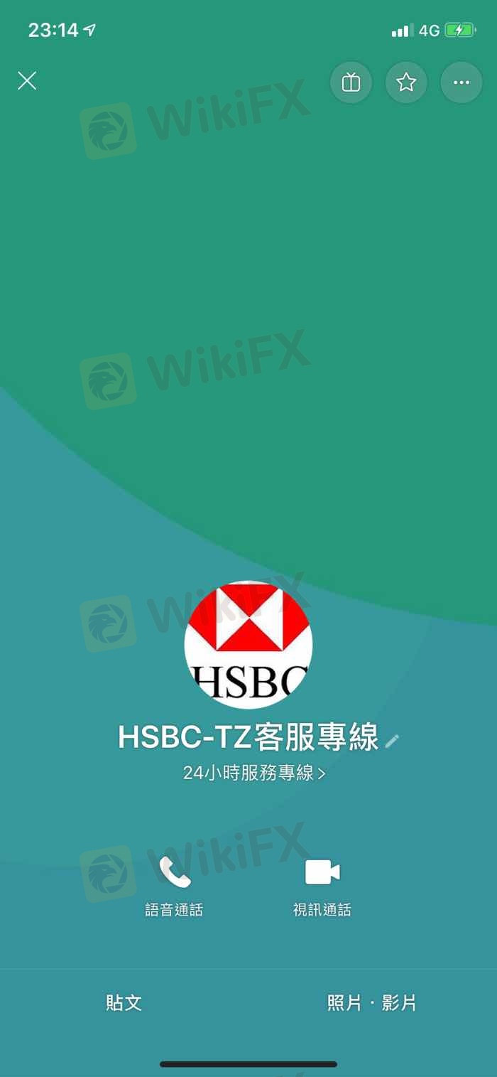 无法出金 Hsbc 外汇天眼全球曝光 外汇天眼