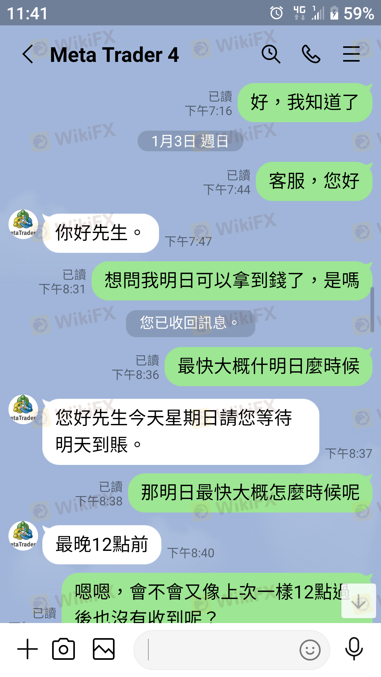 mt4 诈骗 全球外汇十大平台排名 Top 10 Global Forex Platforms Ranking