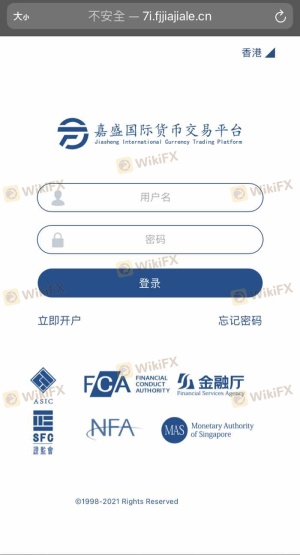 forex嘉盛外汇平台 forex Jiasheng foreign exchange platform 嘉盛外汇出金 Jiasheng foreign exchange withdrawal