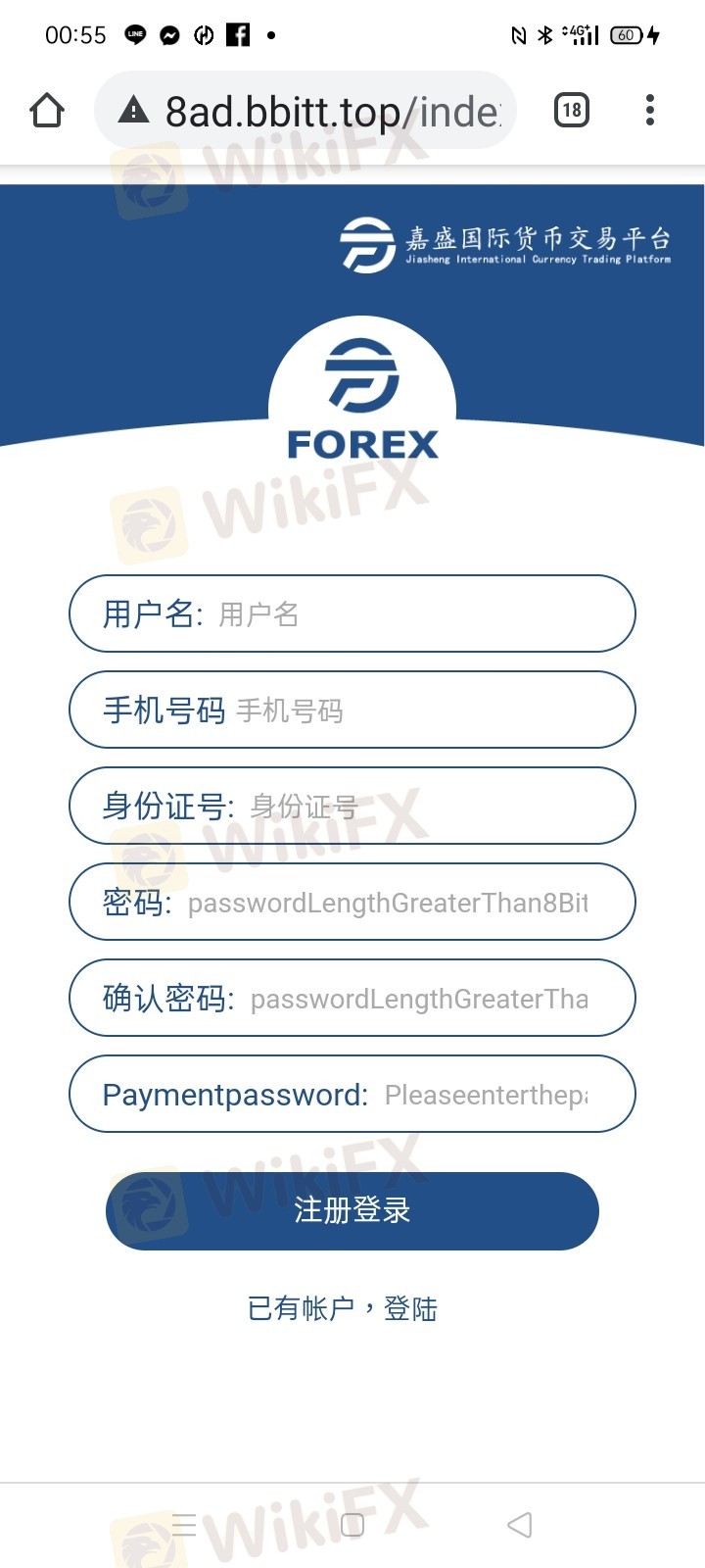嘉盛外汇交易平台 Jiasheng foreign exchange trading platform 中国公民海外结婚需要向大使馆汇报 Chinese citizens who marry overseas need to report to the embassy