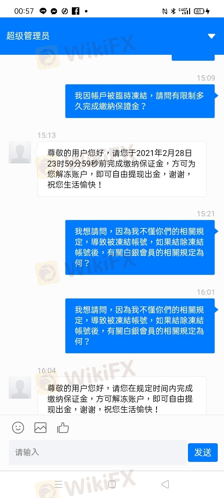 嘉盛外汇交易平台 Jiasheng foreign exchange trading platform fxtm外汇平台 fxtm foreign exchange platform