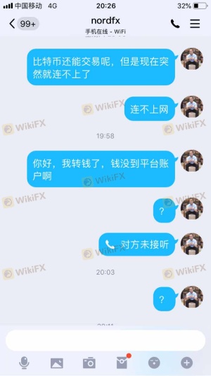 Nordfx Review Forex Broker Trading Markets Wikifx