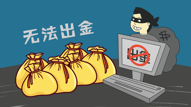 Unable to withdraw 