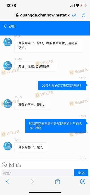 Nordfx Review Forex Broker Trading Markets Wikifx