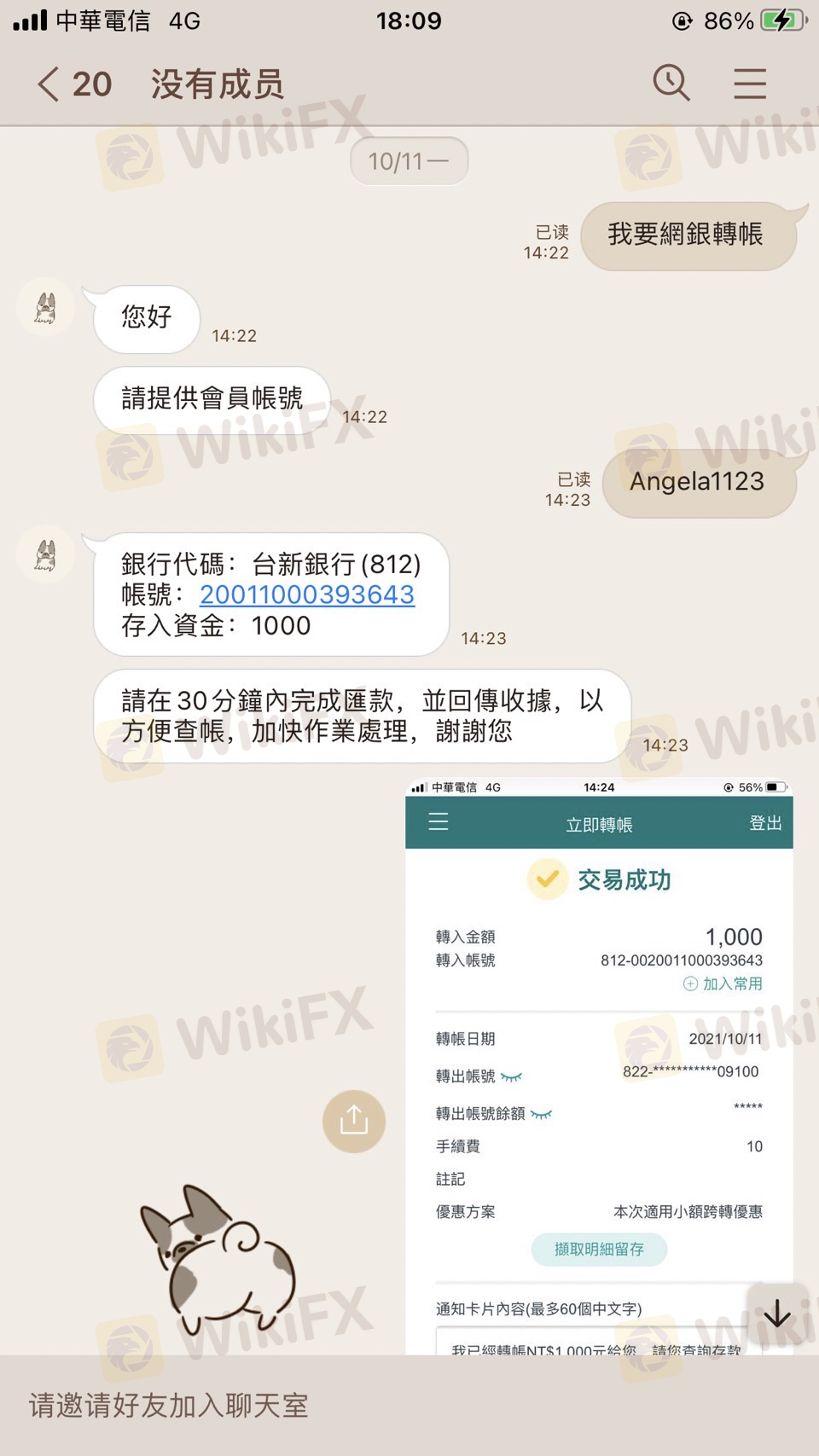 外汇归谁 xm 外汇