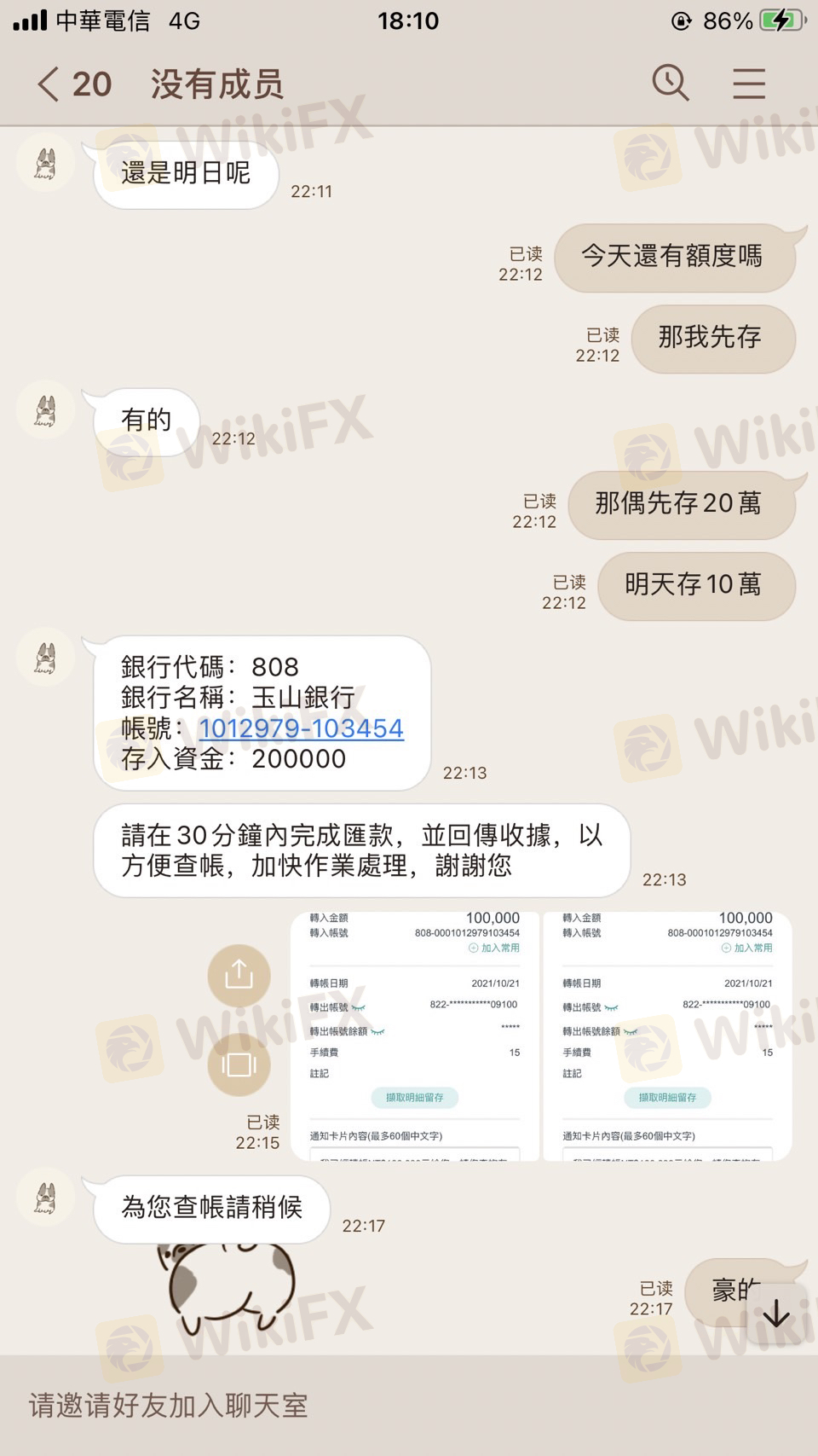 外汇归谁 国外汇款