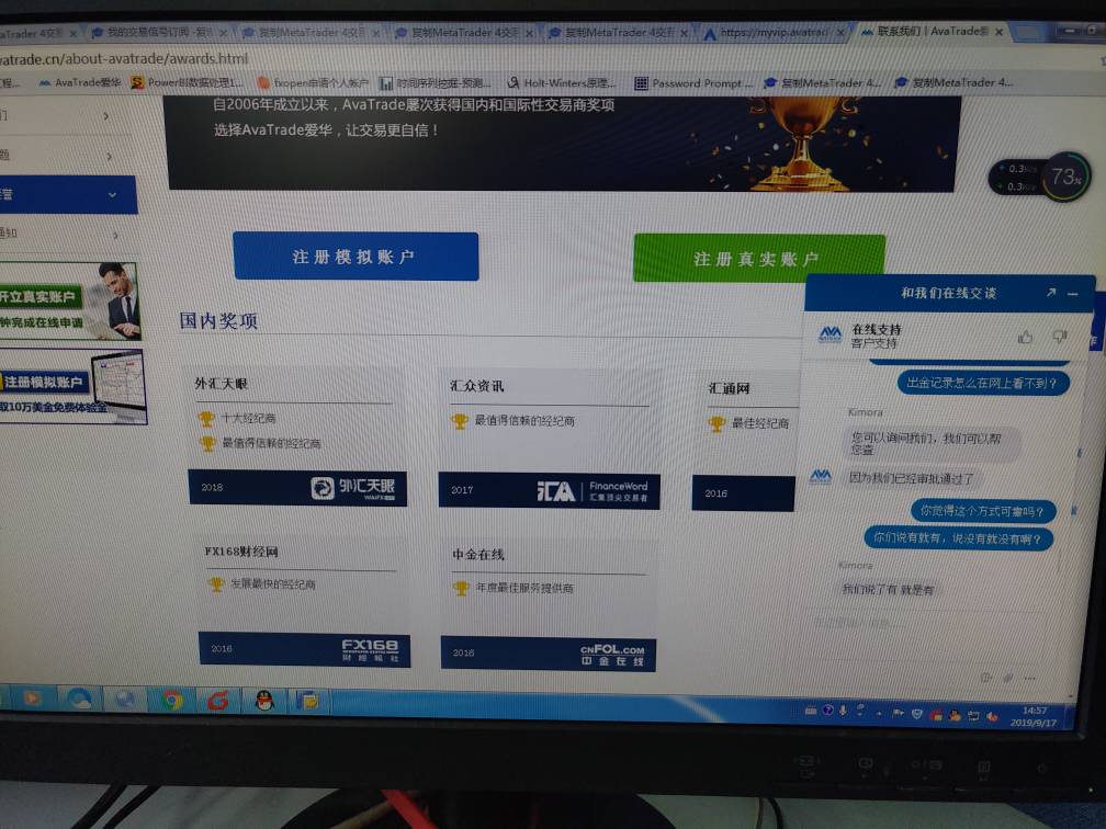 No Withdraw Record on the Website